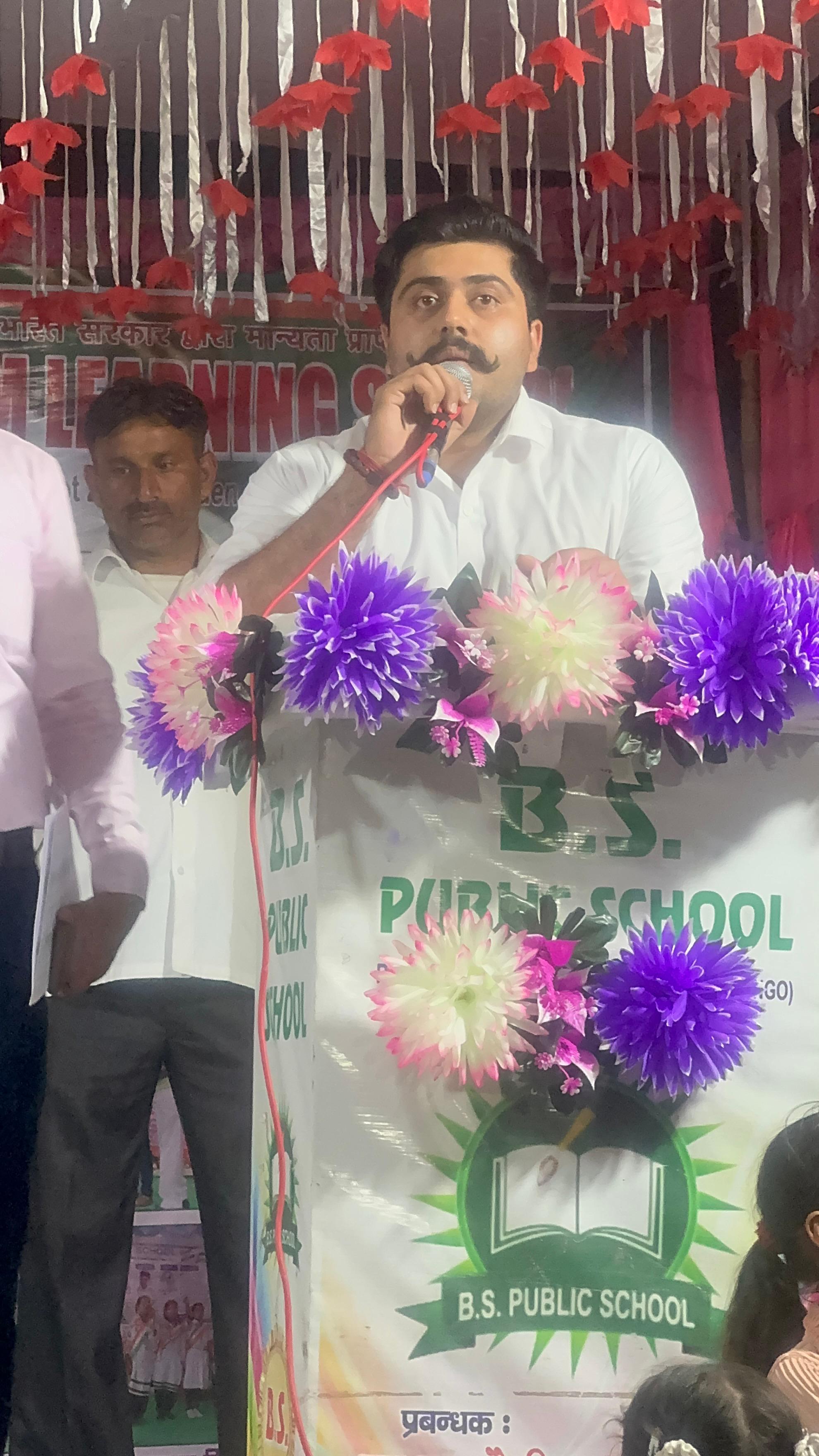 Campus Event