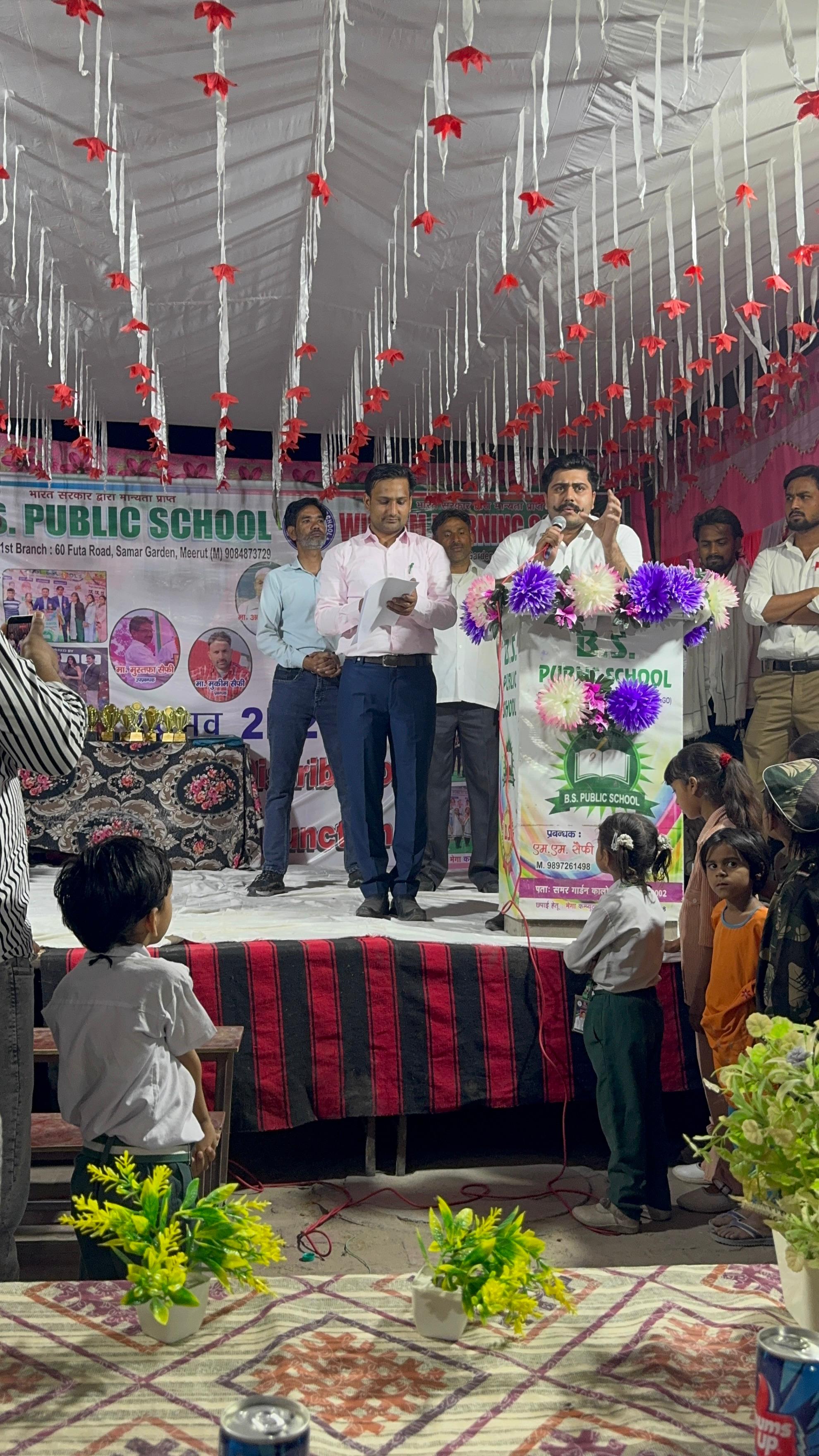 Campus Event