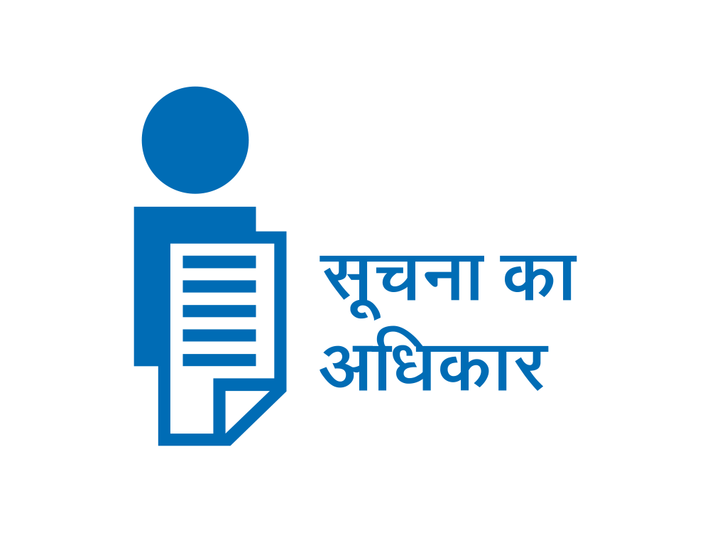 RTI ONLINE